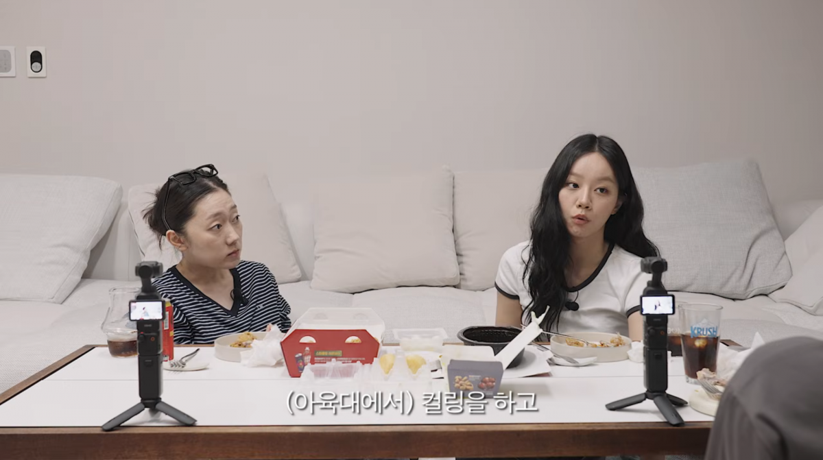 사진=혜리 유튜브