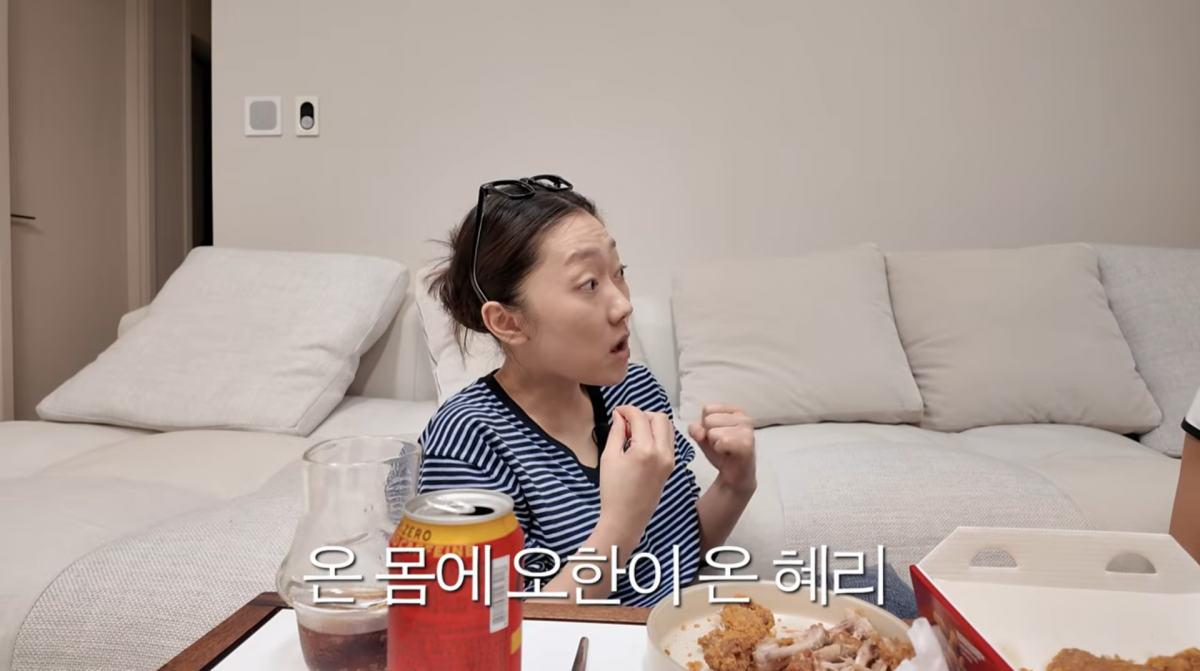사진=혜리 유튜브
