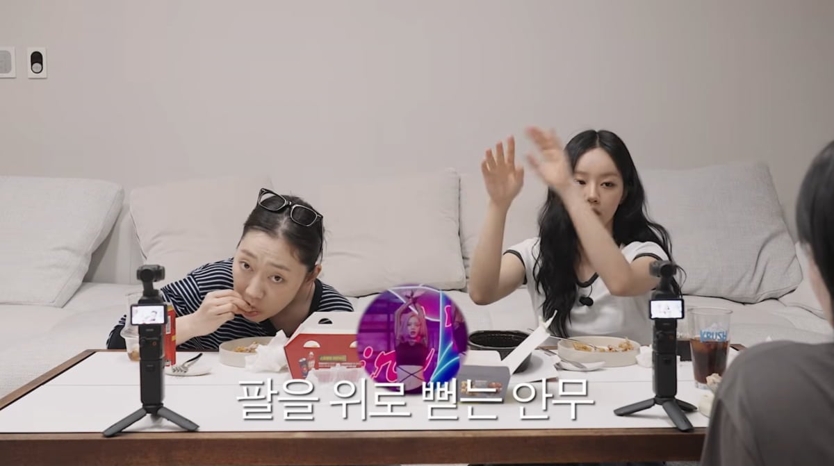 사진=혜리 유튜브
