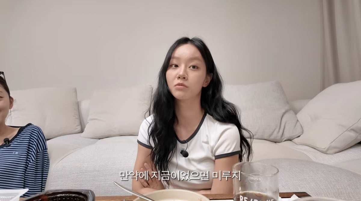 사진=혜리 유튜브