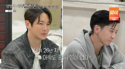 "쓰레기통 다 때려 부수고 무대 올라"…유명 男그룹, 멤버 불화설 해명('전현무계획3')