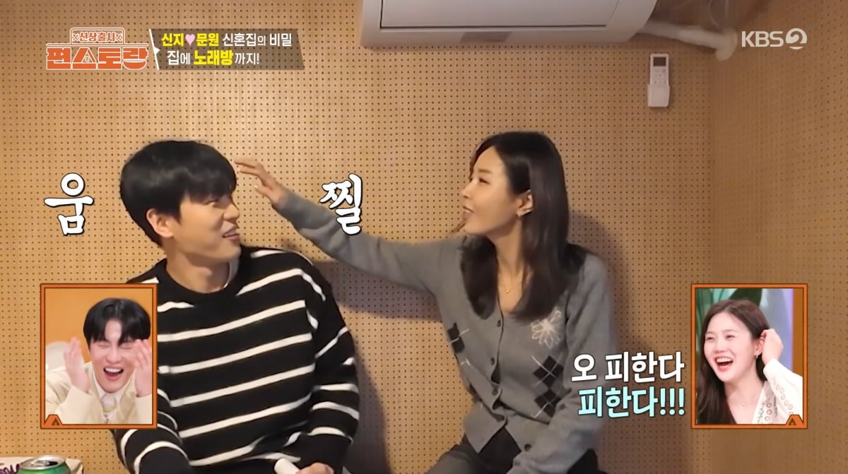 사진=KBS2 '신상출시 편스토랑'
