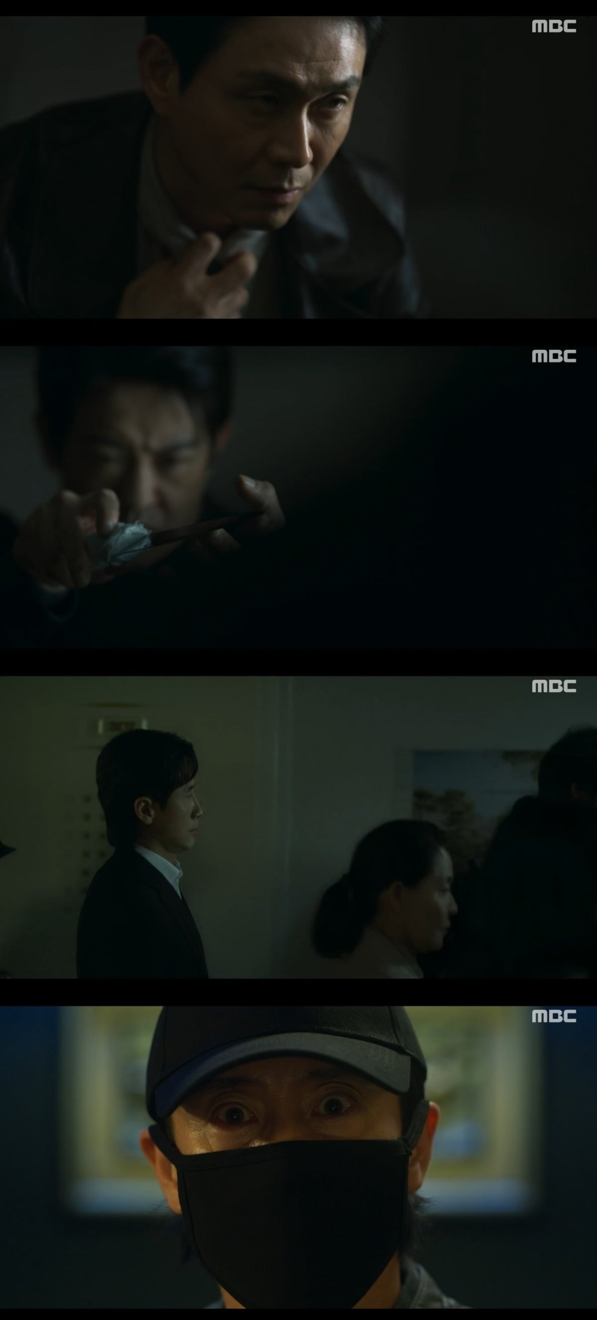 사진 = MBC '오십프로' 캡처