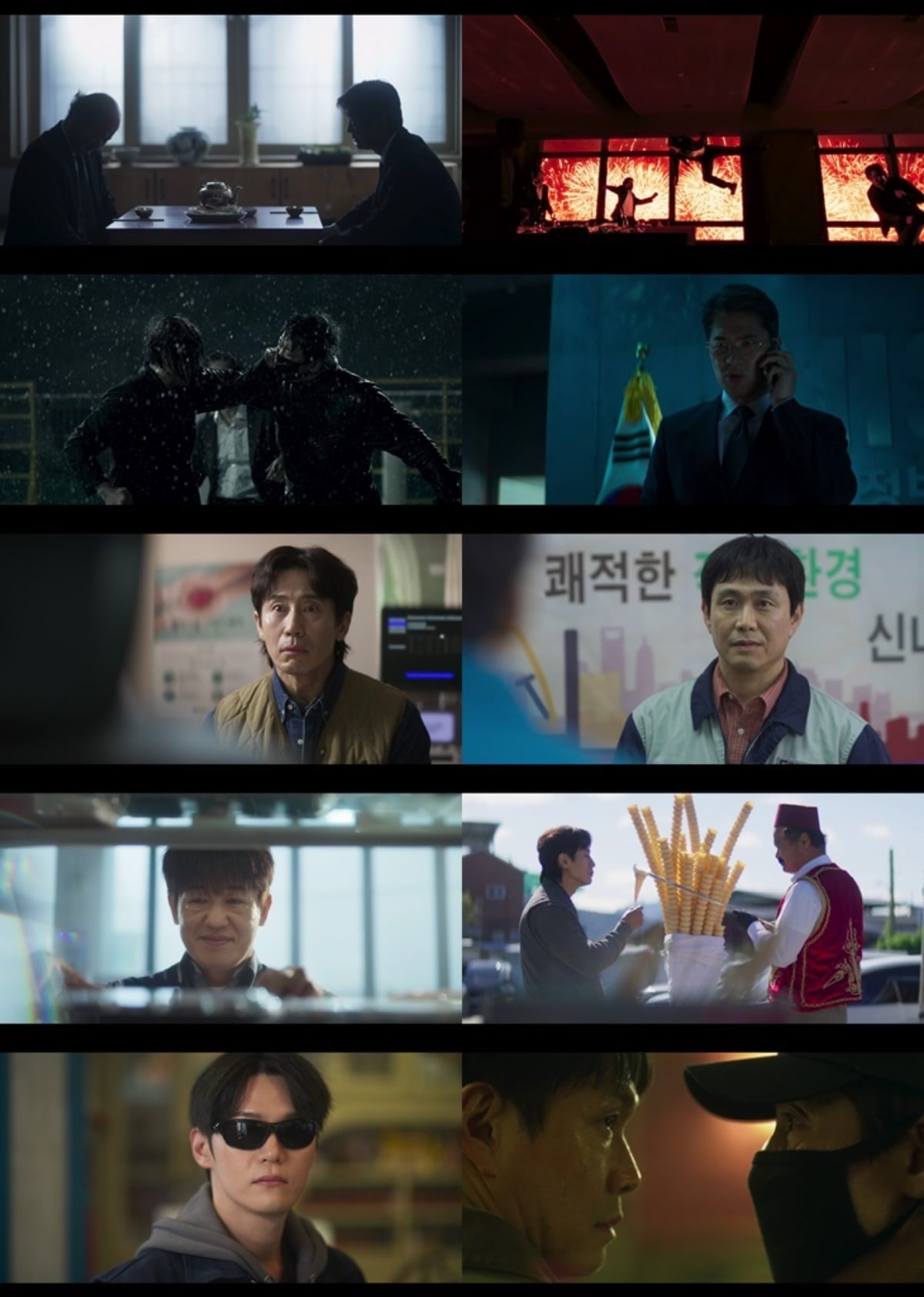 사진 = MBC '오십프로' 캡처