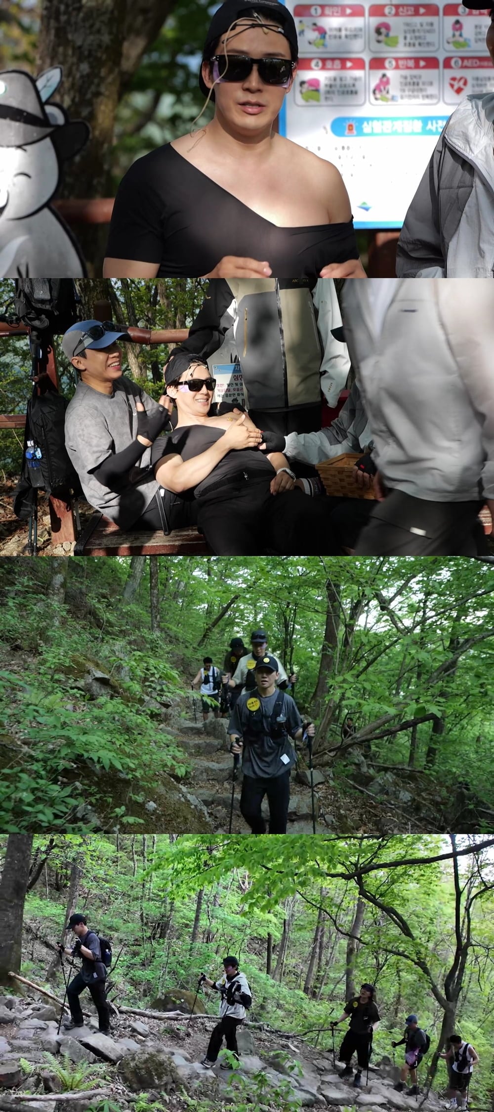 허경환, 지리산서 상의 탈의했다…유세윤, "올해 최우수상 너다" ('최우수산')