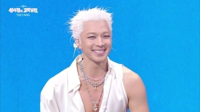 빅뱅 태양, 38살 아이돌의 고민…"요즘 시대에 맞는 건지" ('고막남친')