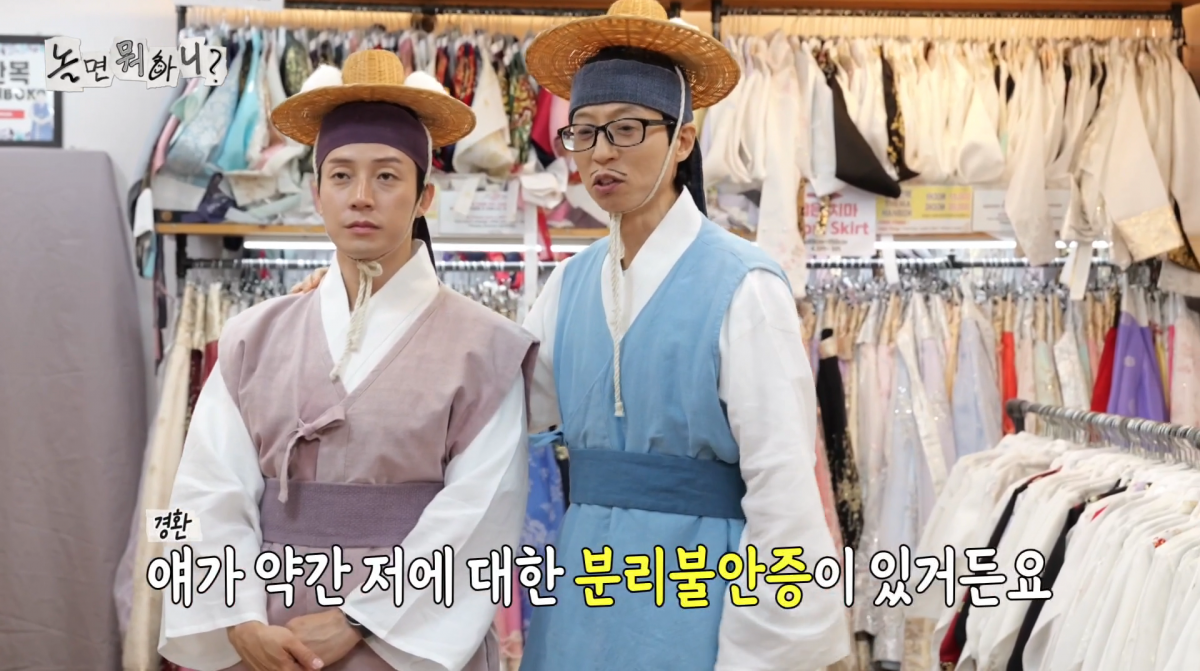 사진=MBC '놀면 뭐하니'
