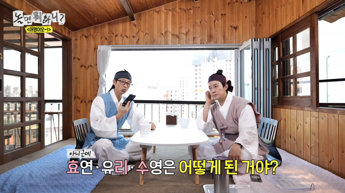 사진=MBC '놀면 뭐하니'