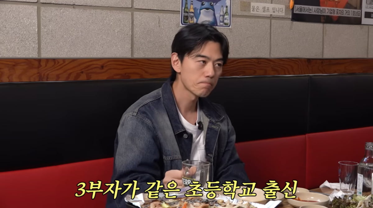 사진=이현이 유튜브
