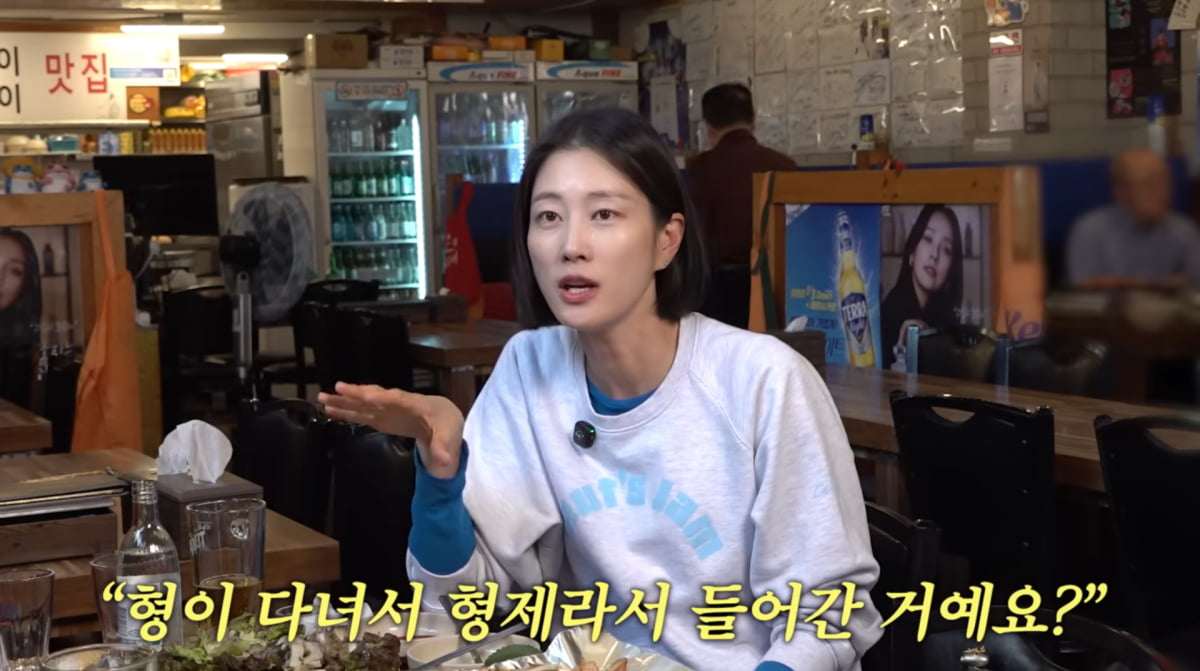 사진=이현이 유튜브