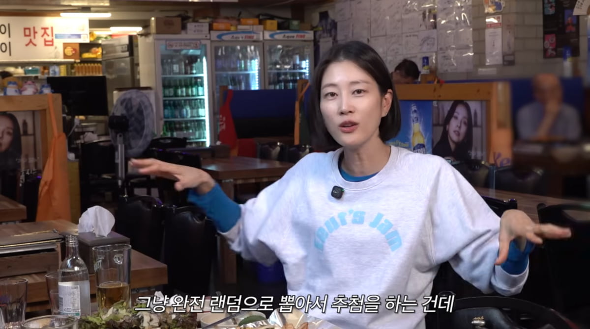 사진=이현이 유튜브