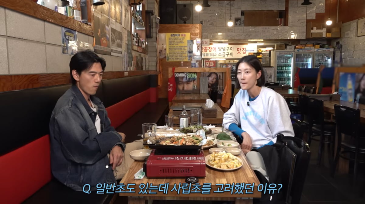 사진=이현이 유튜브