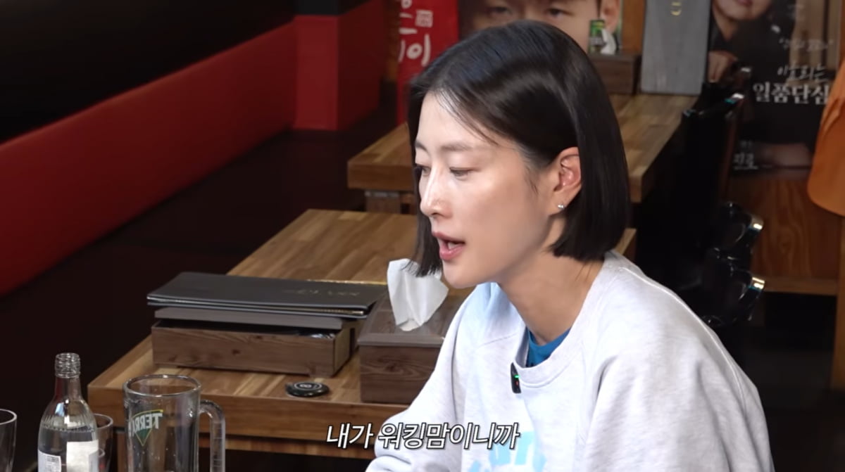 사진=이현이 유튜브