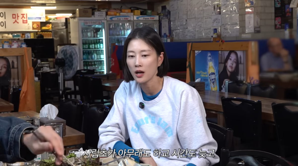 사진=이현이 유튜브