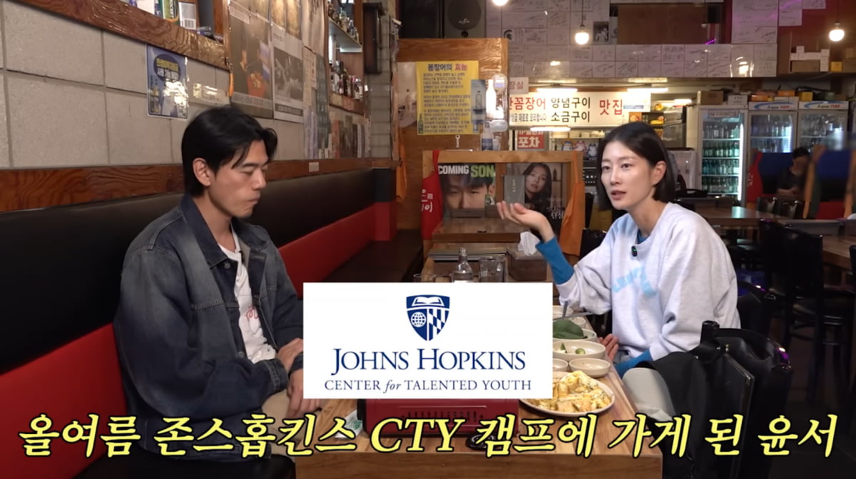 사진=이현이 유튜브