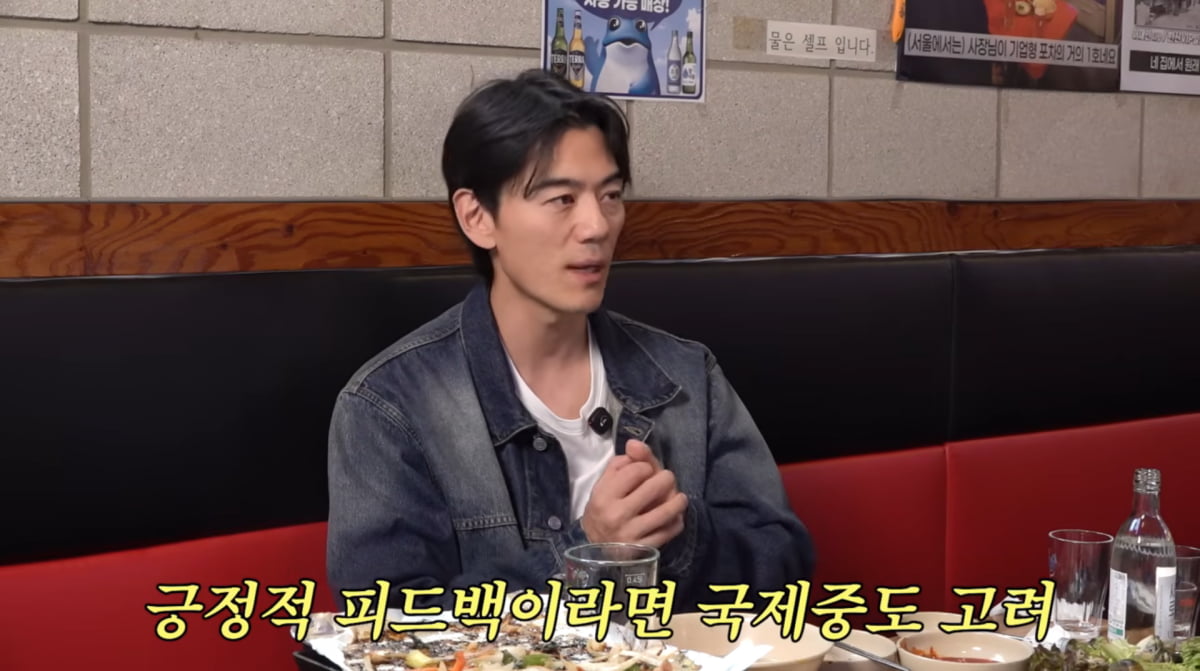 사진=이현이 유튜브