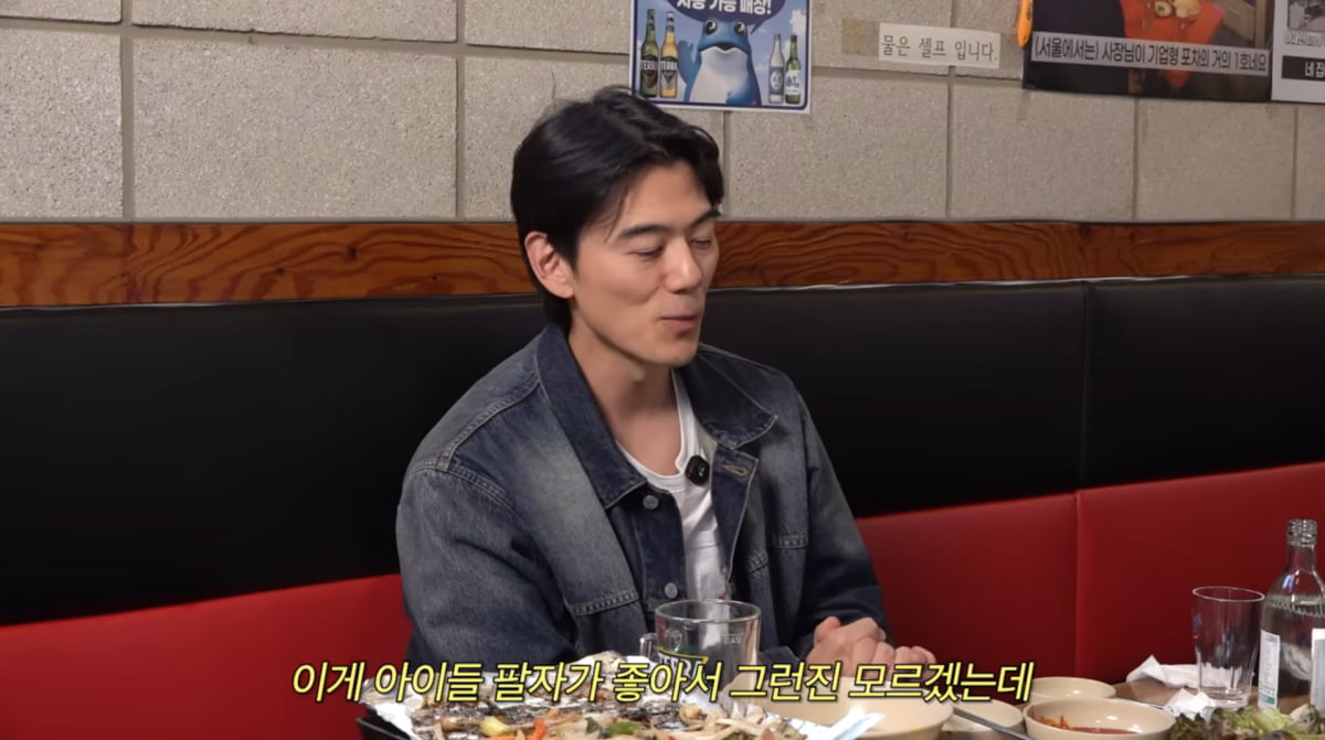 사진=이현이 유튜브