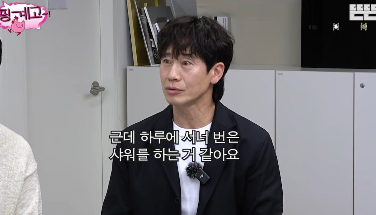 사진 = 유튜브 채널 '뜬뜬 DdeunDdeun'