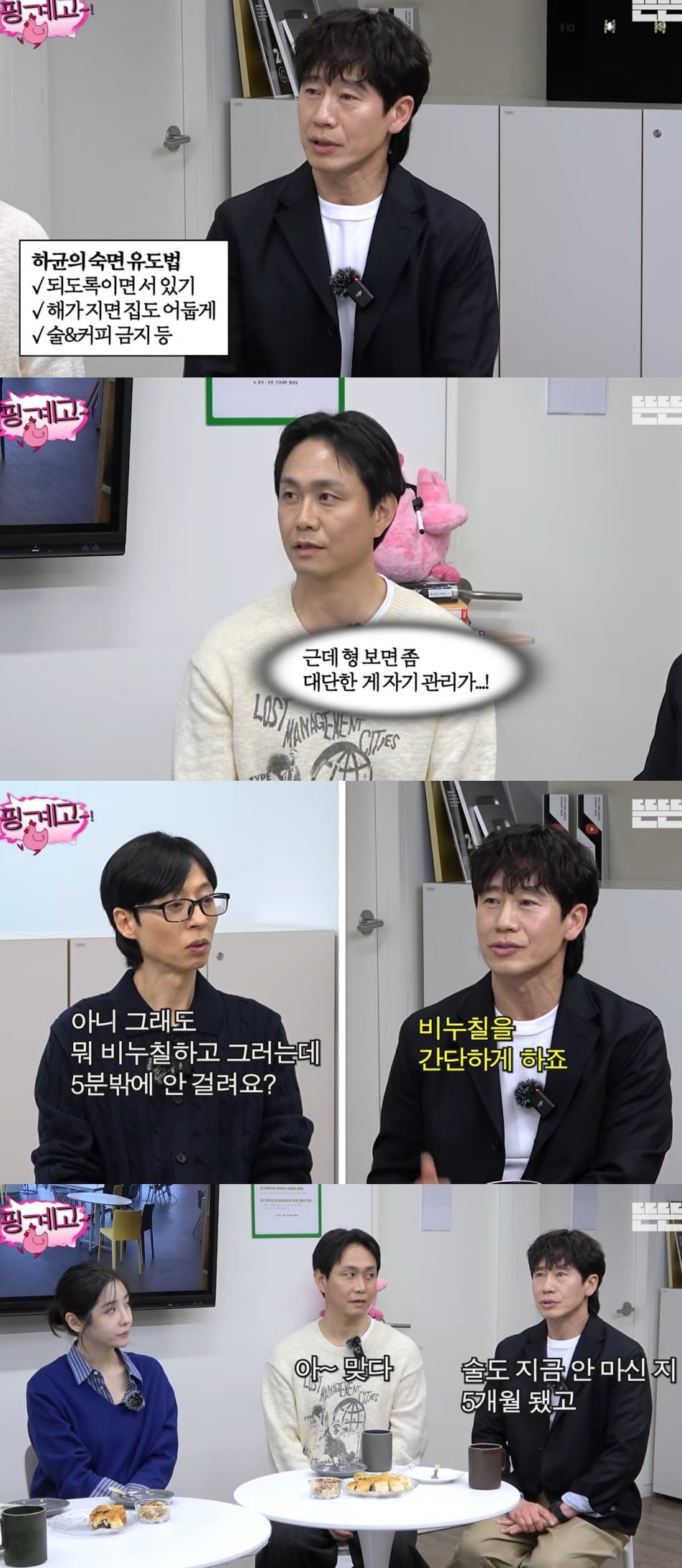 사진 = 유튜브 채널 '뜬뜬 DdeunDdeun'