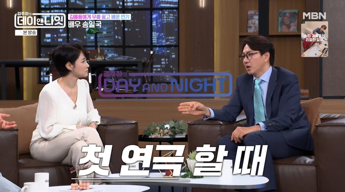 사진=MBN '김주하의 데이앤나잇'
