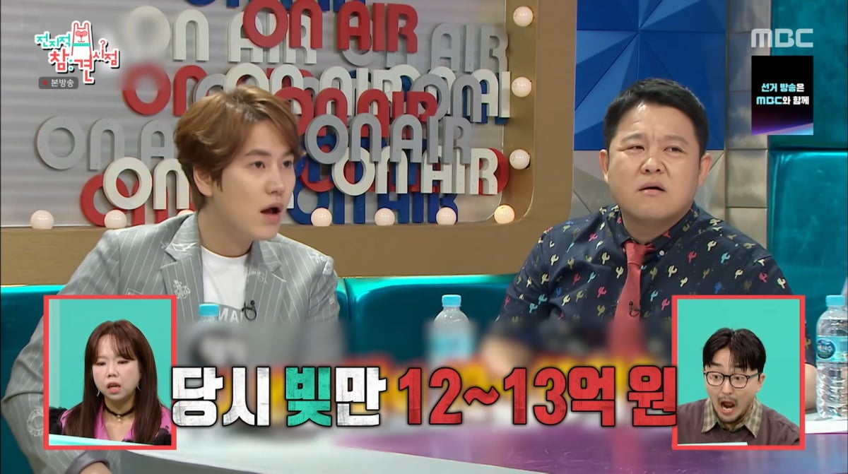 사진=MBC '전지적 참견 시점'