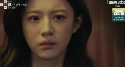 고윤정, 딸 버린 母 배종옥에 오열…“태어나자마자 매일 버려졌다” (‘모자무싸’) [종합]