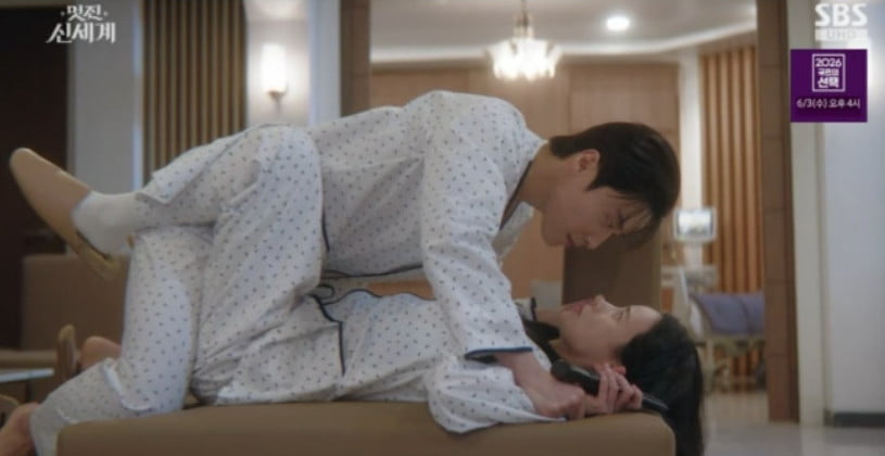 사진=SBS '멋진 신세계'