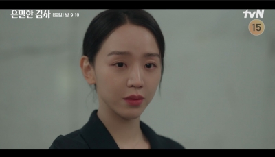 신혜선, '유부남'와 불륜 폭로 터졌다…'포옹 사진' 유포 충격 ('은밀한') [종합]