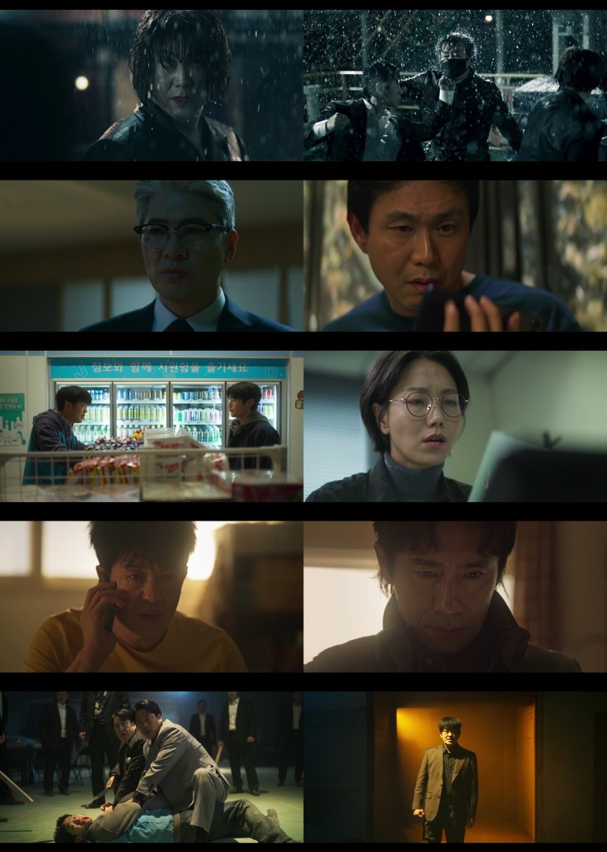 사진 = MBC '오십프로' 캡처
