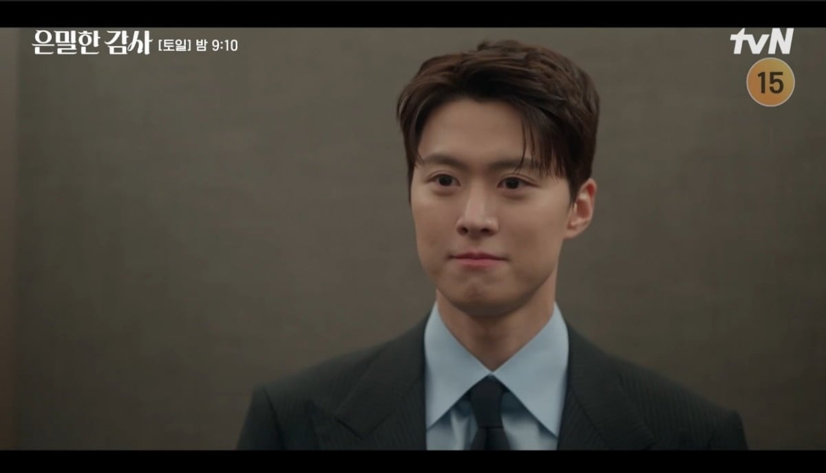 사진 = tvN '은밀한 감사' 캡처