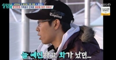 은지원, 나영석PD 공개 저격…"녹화 항상 짜증났는데 혼자만 신나" ('살림남')
