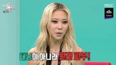 우주소녀 다영, 구릿빛 피부 자연산이다…"원래 몸 전체에 화장" ('전참시')
