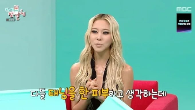 사진=MBC '전지적 참견 시점'
