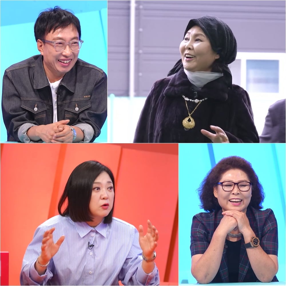 사진=KBS2 '사당귀'