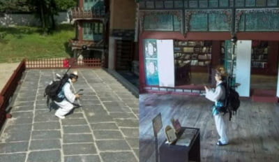 진짜 유재석이네…N사 '거리뷰'에 쭈그려 앉은 모습 박제 ('놀뭐')