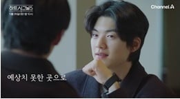 커플 성사되기도 전에 똑같은 반지 포착…'폭스남' 박우열, 의미심장 미소 ('하트시그널5')