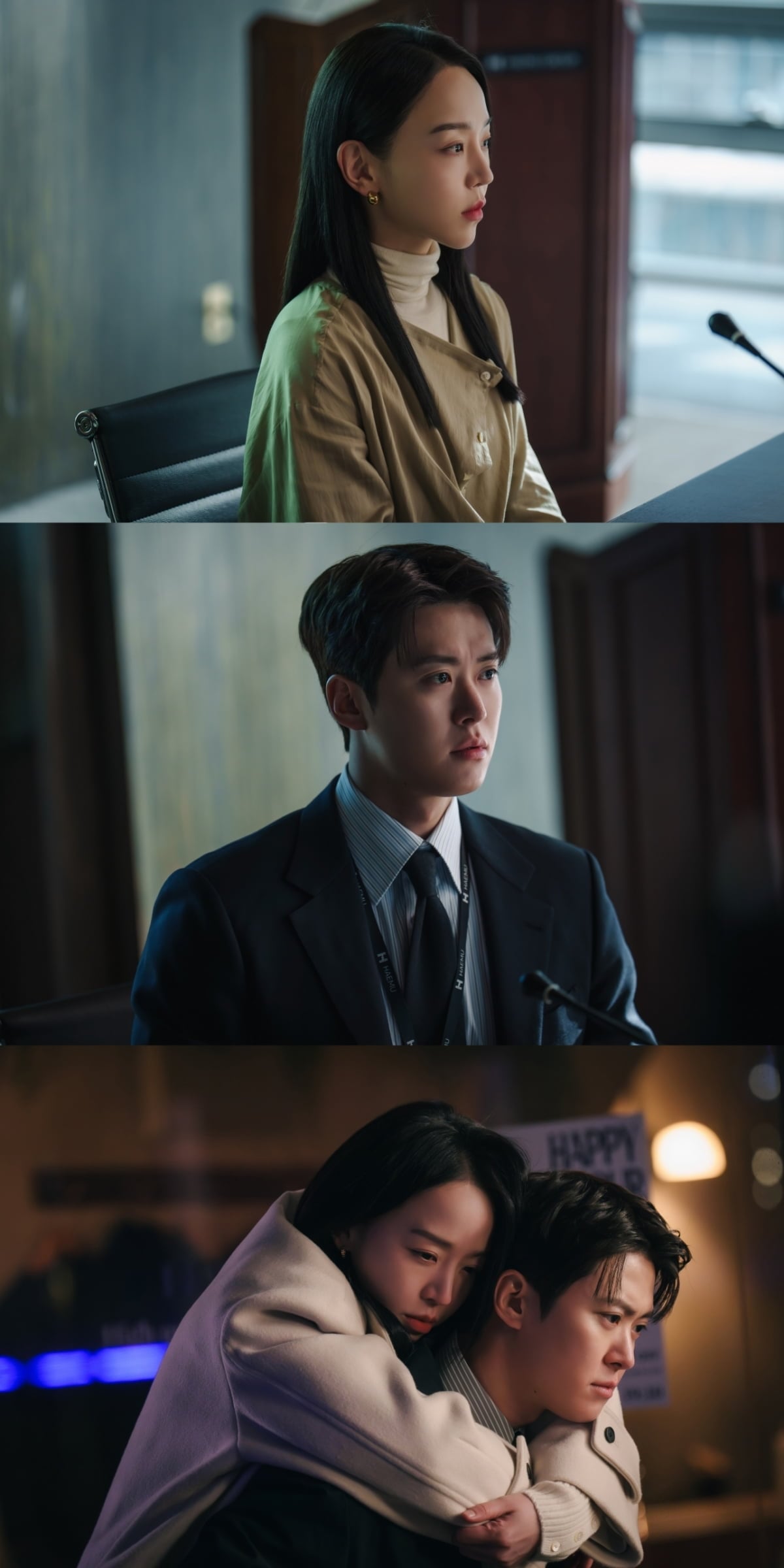 사진=tvN '은밀한 감사'