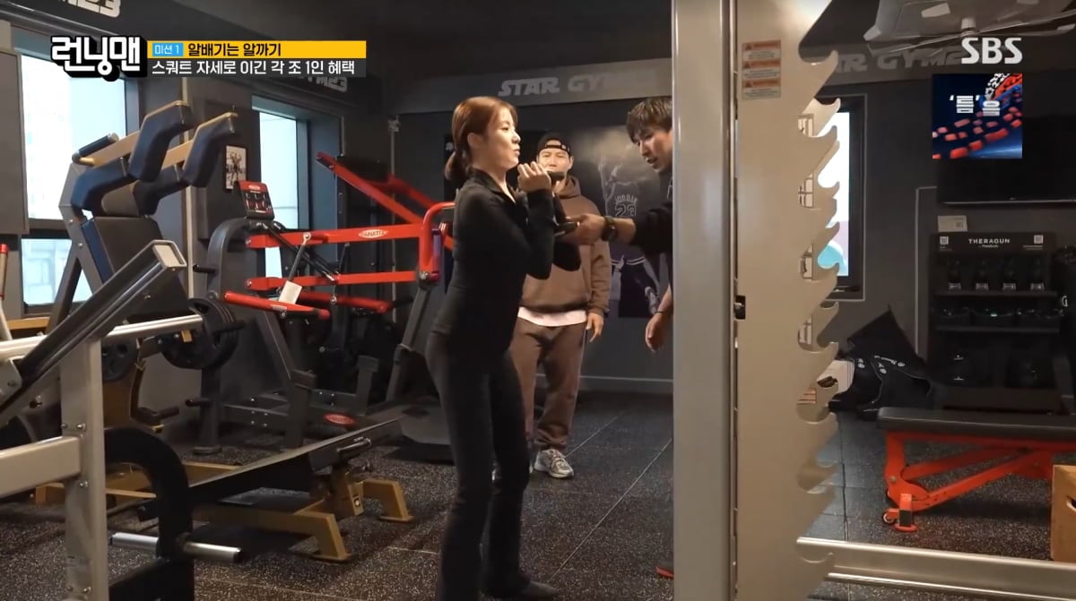 사진=SBS '런닝맨'