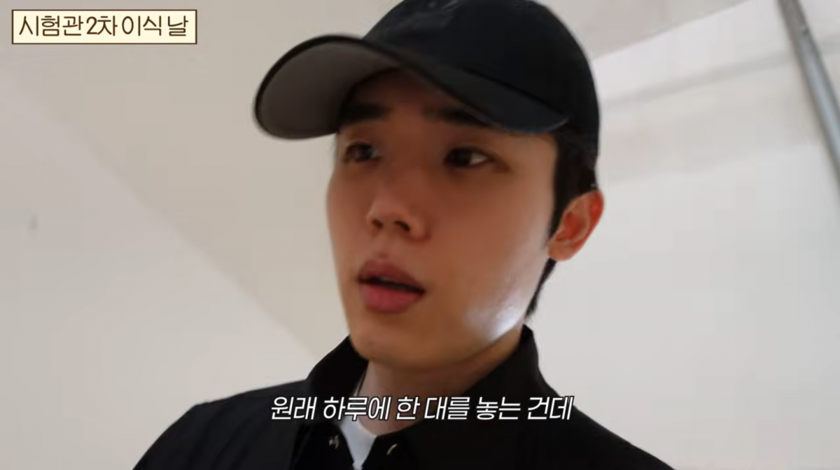 사진=유튜브 '일리네 결혼일기'