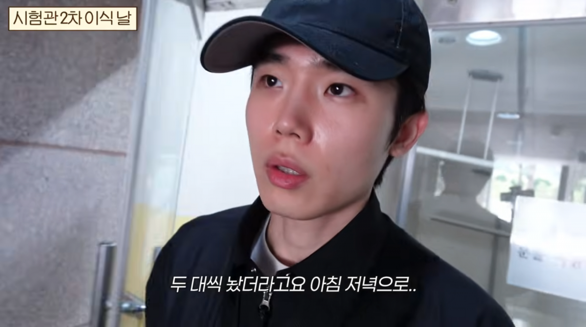 사진=유튜브 '일리네 결혼일기'
