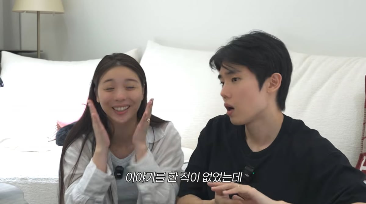 사진=유튜브 '일리네 결혼일기'