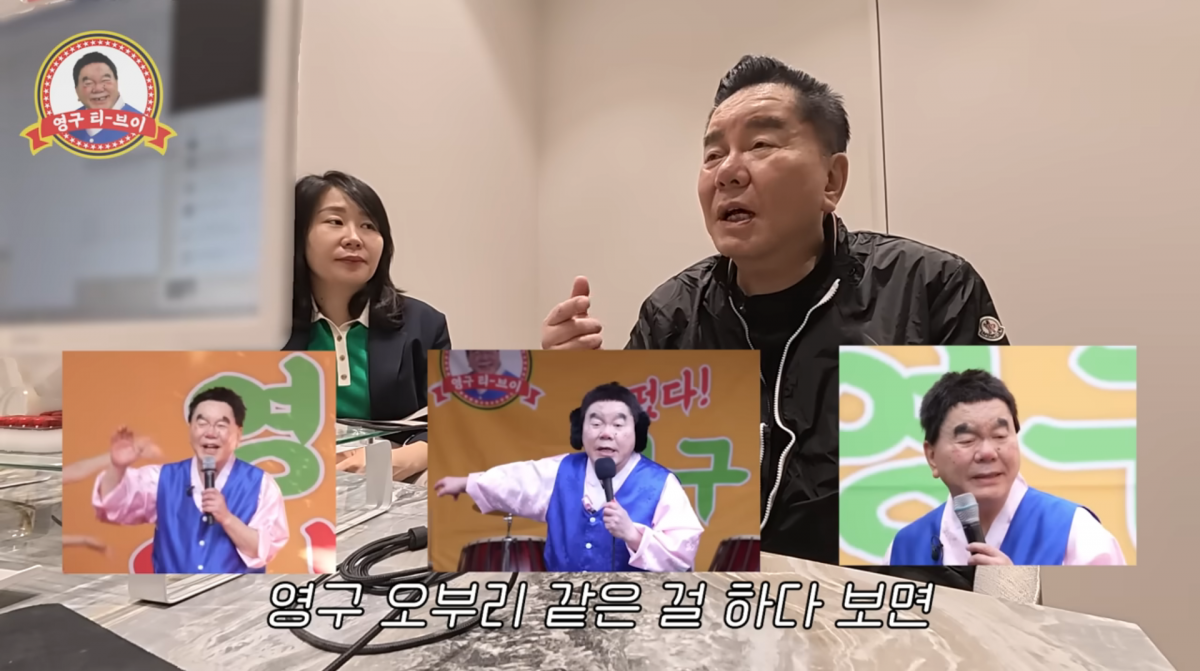 사진=심형래 유튜브