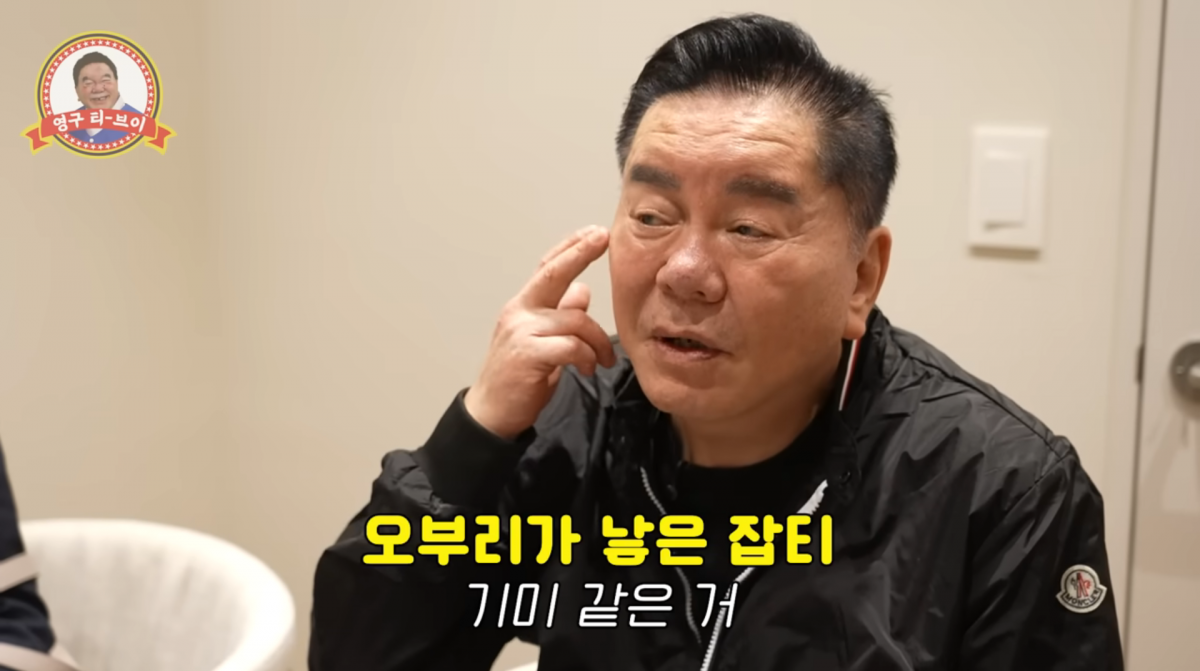 사진=심형래 유튜브