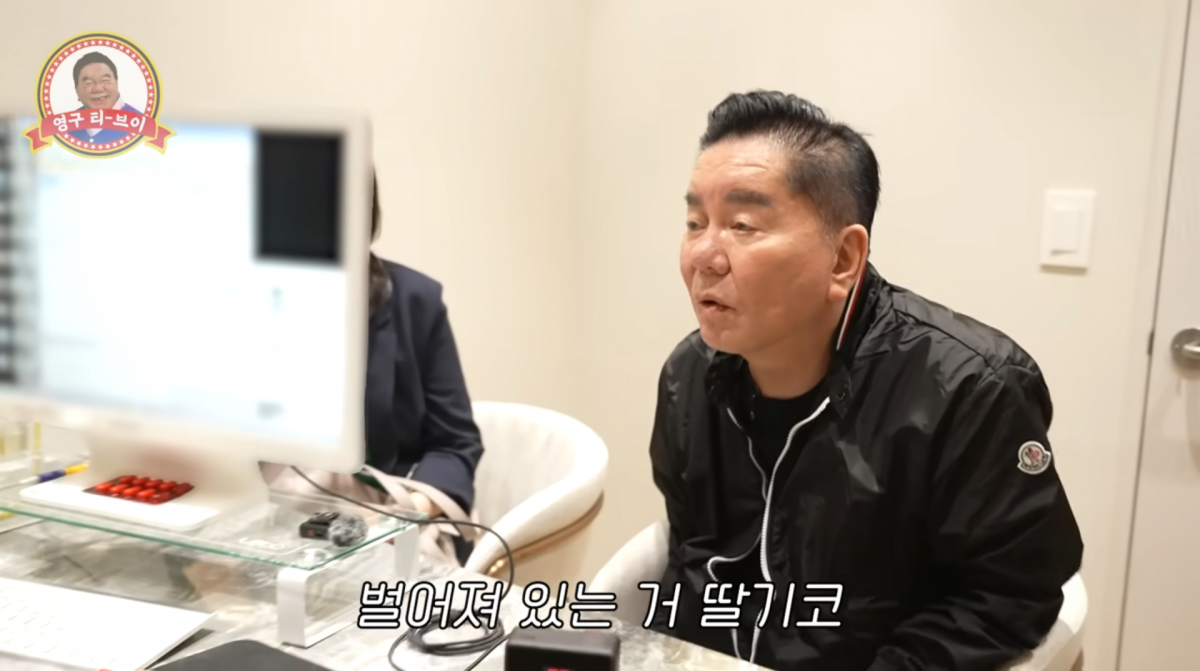사진=심형래 유튜브