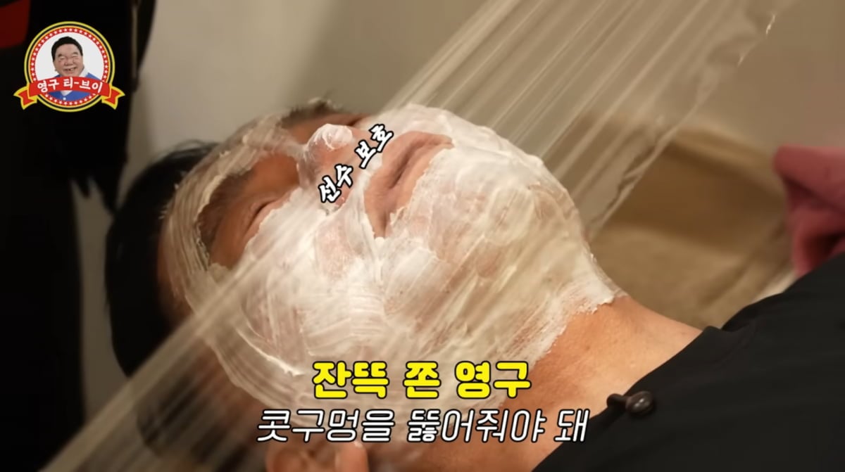 사진=심형래 유튜브