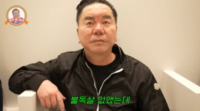 '68세' 심형래, 안면거상 6개월만 또 병원行…"영구는 얼굴 팽팽해야"