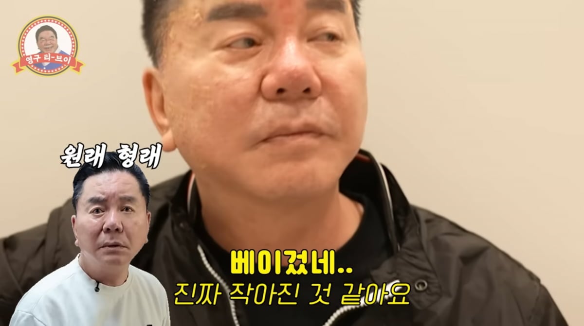 사진=심형래 유튜브