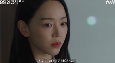 김재욱, 신혜선과 스캔들 파격 고백…“부적절한 관계 맺은 적 없어” (‘은밀한 감사’) [종합]