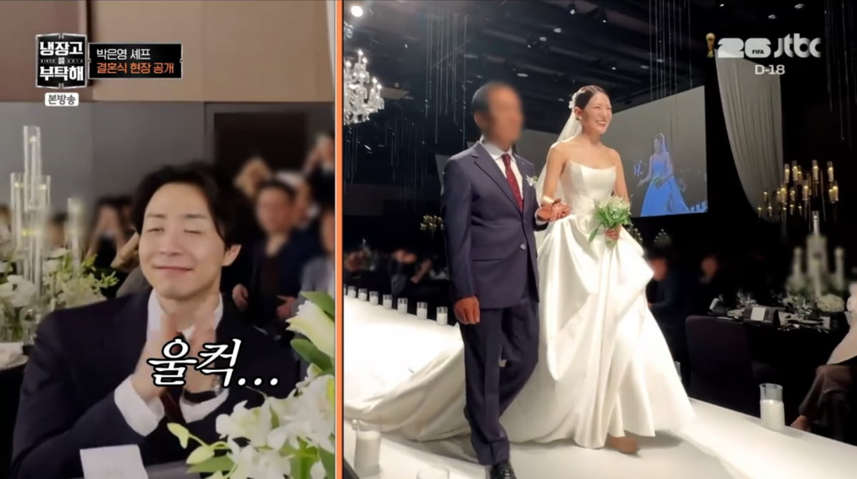 사진=JTBC '냉장고를 부탁해'