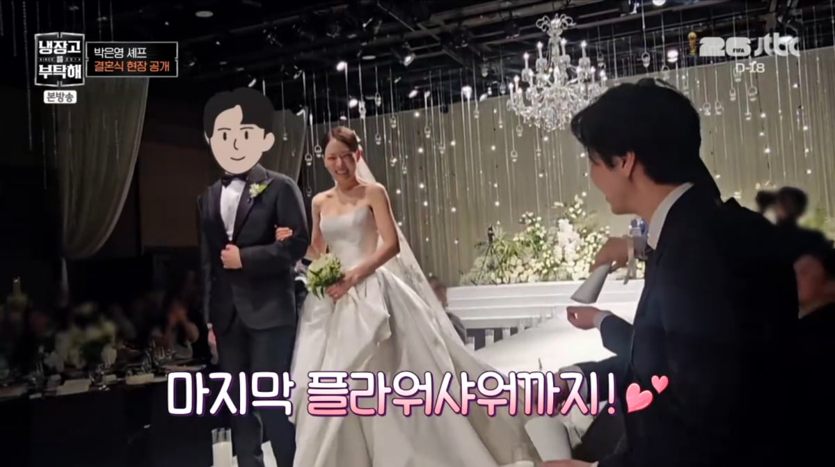 사진=JTBC '냉장고를 부탁해'